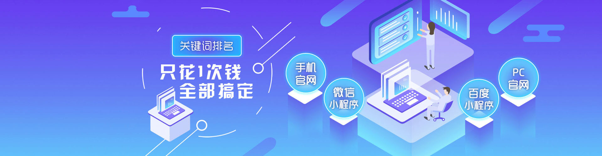 化德百度代理开户