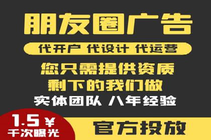 百度竞价赚钱的技巧与成功案例探讨
